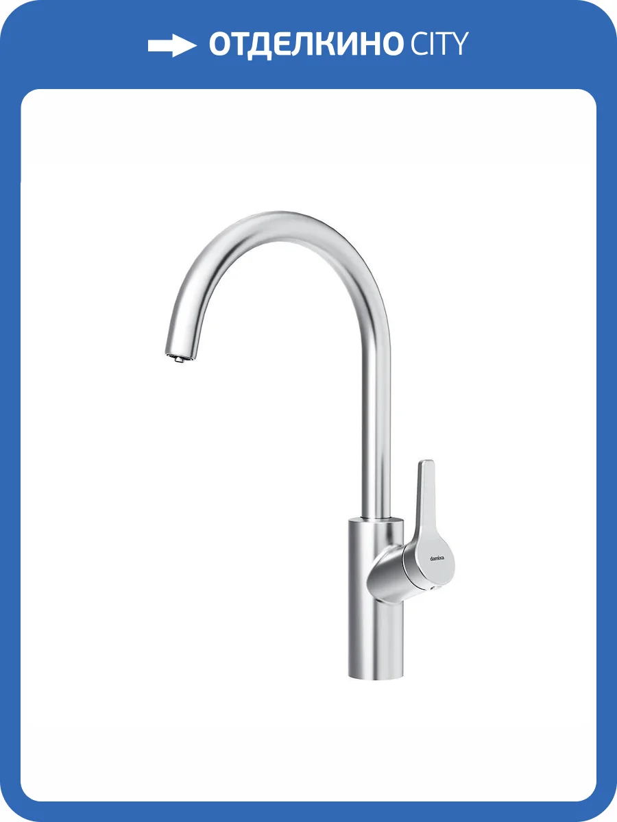 Смеситель для кухни Damixa Eclipse 310721400 никель фото 6