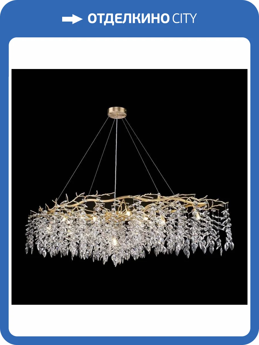 Подвесная люстра Wertmark Damiana WE184.15.423 фото 2