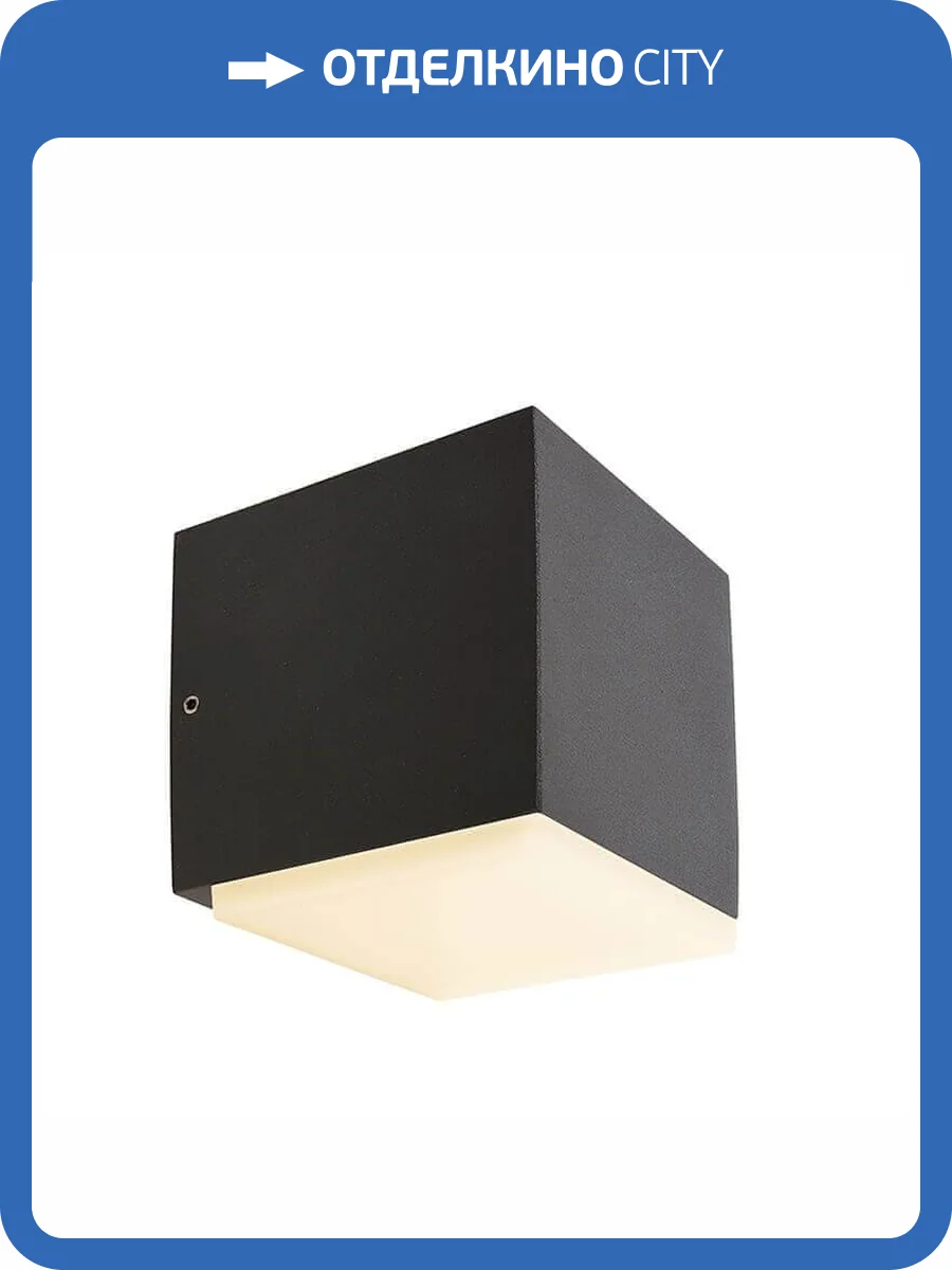 Уличный настенный светильник Deko-Light Ancha I 731087 фото 2