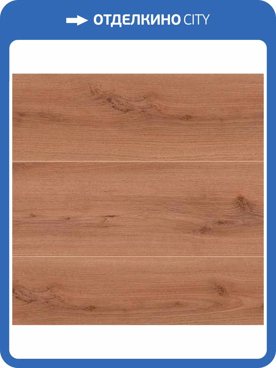 Ламинат Taiga Первая Сибирская 10/32 4V Дуб Алатау 1292x194 фото 2