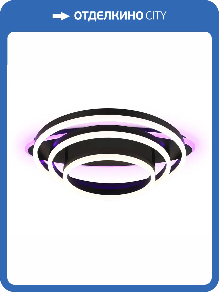 Светильник светодиодный потолочный с пультом Ambrella light Acrylica FA8524 фото 5