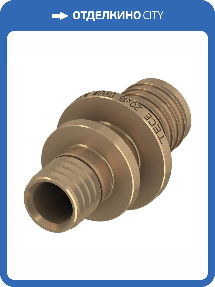 Соединение TECE TECEflex труба-труба редукционное, 50 х 40, бронза, наружная резьба фото 3