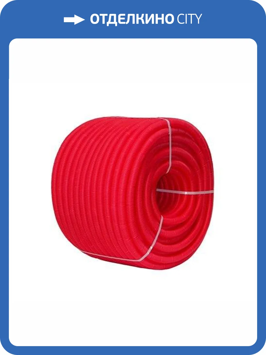 Труба гофрированная UNI-FITT 25 мм красная (для труб 16 мм), 100 м фото 2