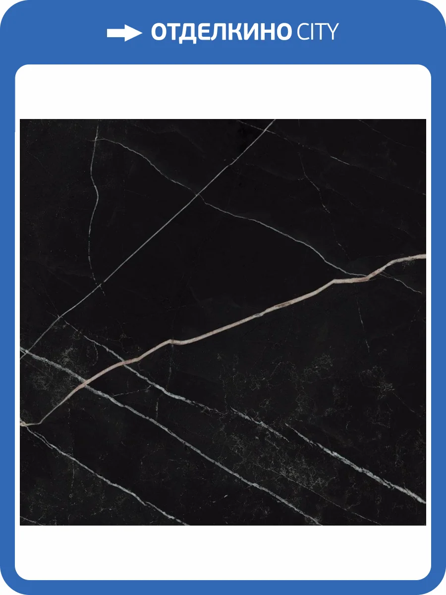 Керамогранит Atlas Concorde Russia Empire 610010002181 Calacatta Black Rett / Эмпаир Калаката Блэк Рет 80x80 фото 6