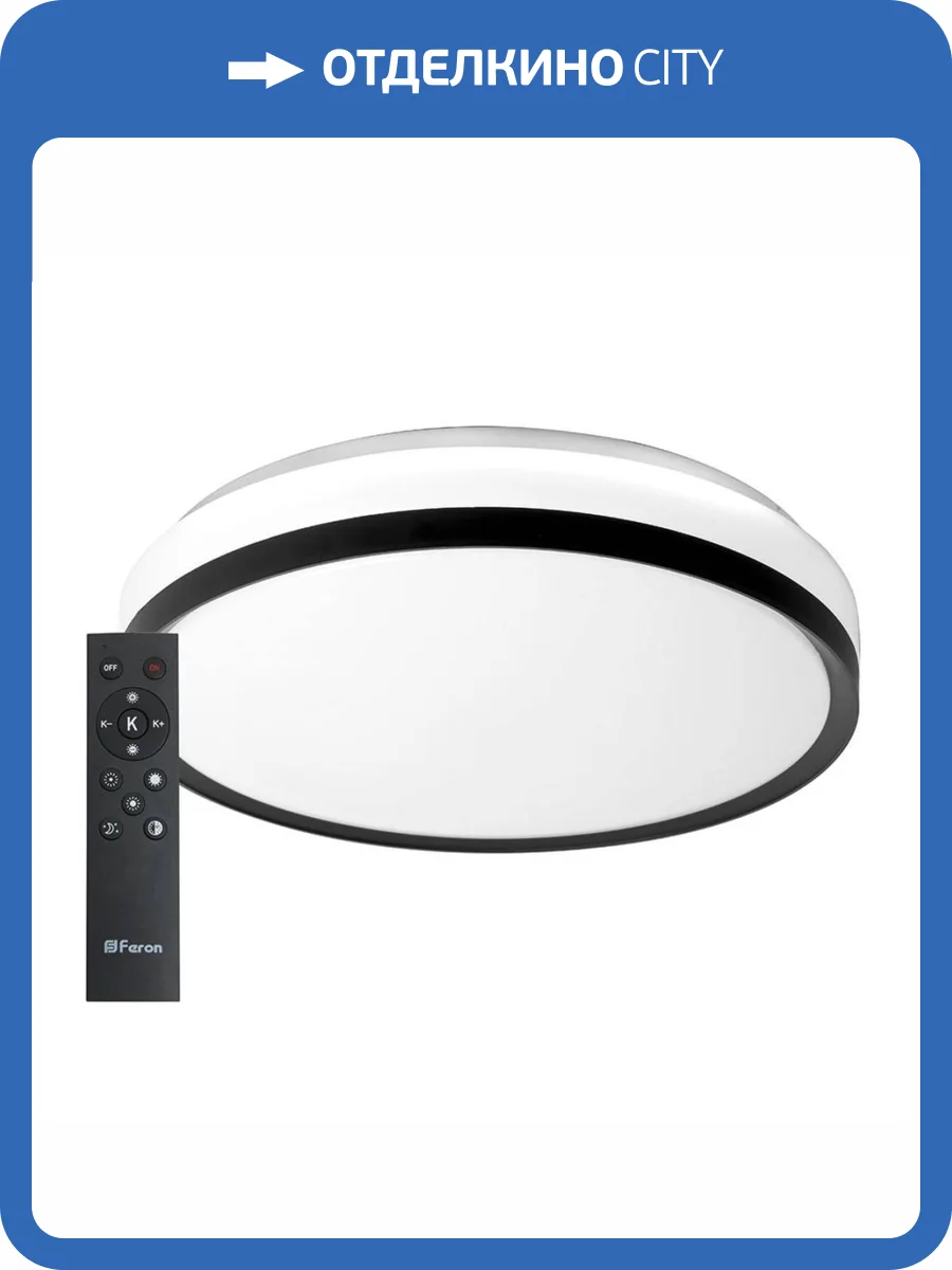 Потолочный светодиодный светильник Feron AL6240 48073 фото 3