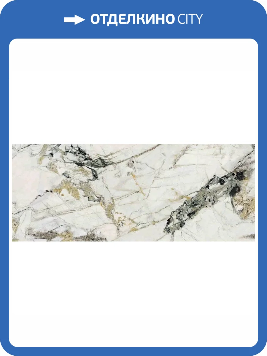 Керамогранит Basconi Home Irene BHK-4003 Dry-Granular Polished 120x300 фото 5