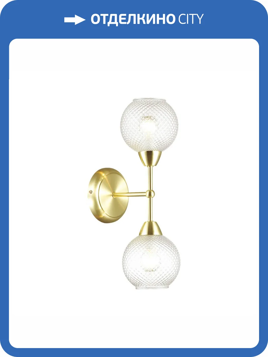 Бра Lumion Moderni Everly 3752/2W фото 4