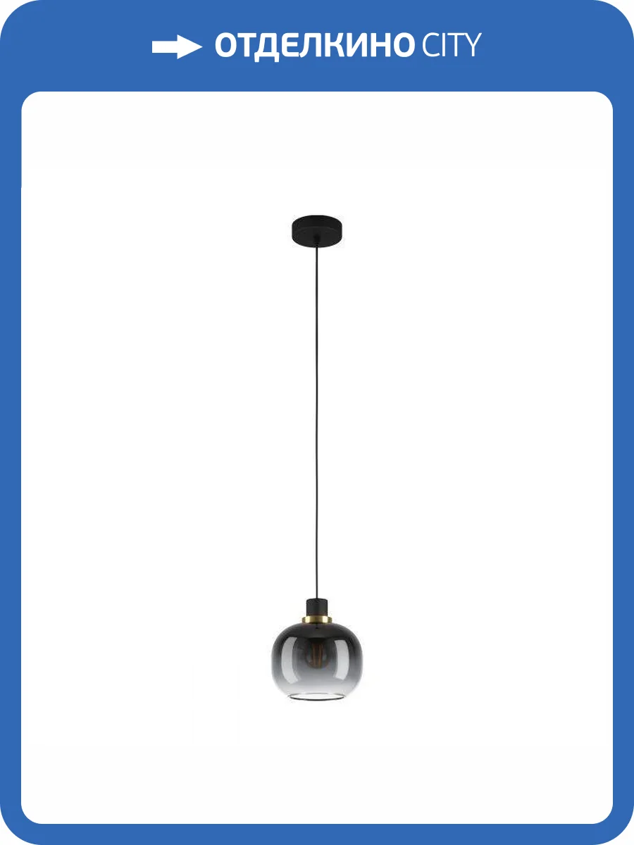 Подвесной светильник Eglo Oilella 99616 фото 2