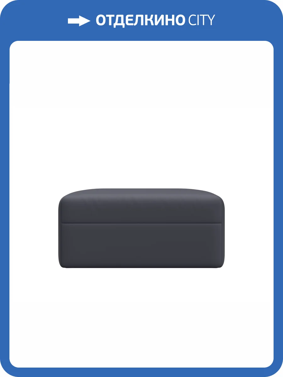 Модуль пуф Лига Диванов Лига-060 НПБ 130083 GRIFON 15 серый фото 8