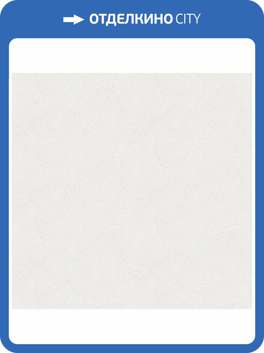 Обои Victoria Stenova Twist 589411 фото 2