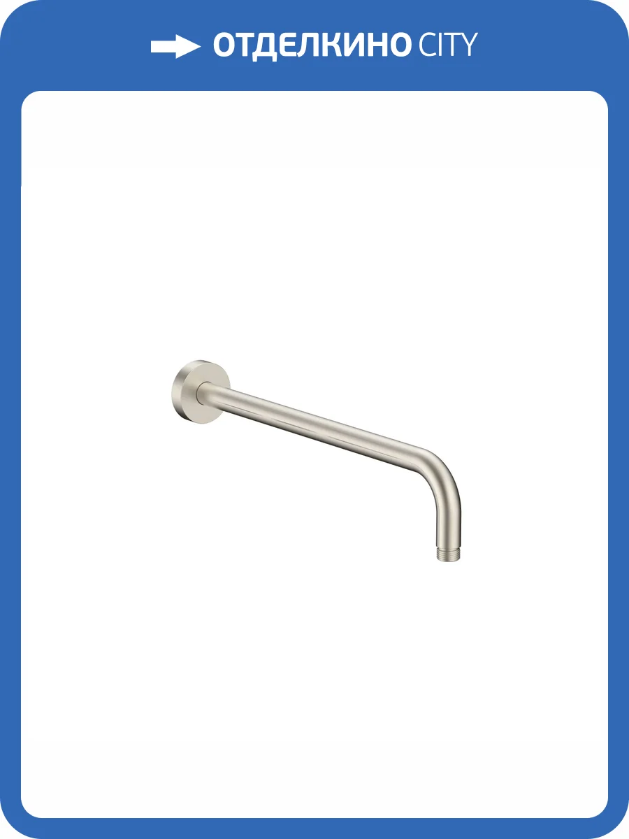 Кронштейн для верхнего душа AQUAme AQM8702BN никель брашированный, 40 см фото 3