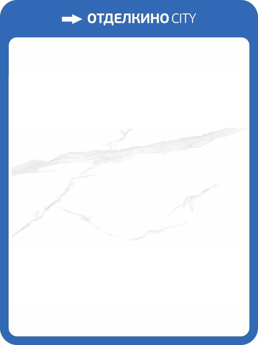 Керамогранит NT Ceramic Bright and Shiny NTT9106P Statuario 60x120 фото 25