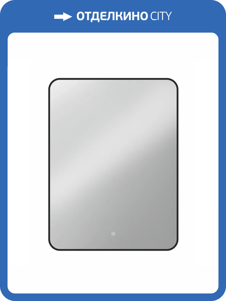 Зеркало Orange Блэк BL-50ZE с LED подсветкой 70x50x5 см фото 4