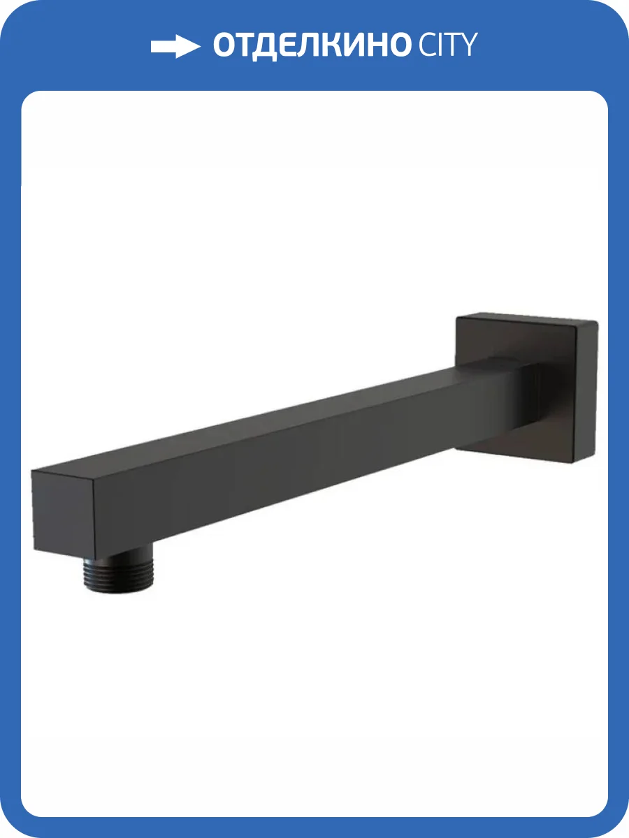 Кронштейн для верхнего душа Paini 50YO745TCT740BI черный матовый фото 3