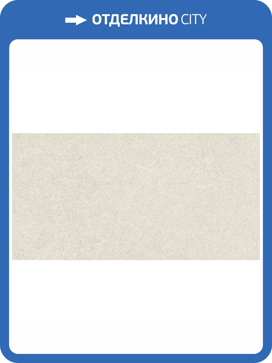 Керамогранит Gaya fores Savana Almond 32x62.5 фото 2