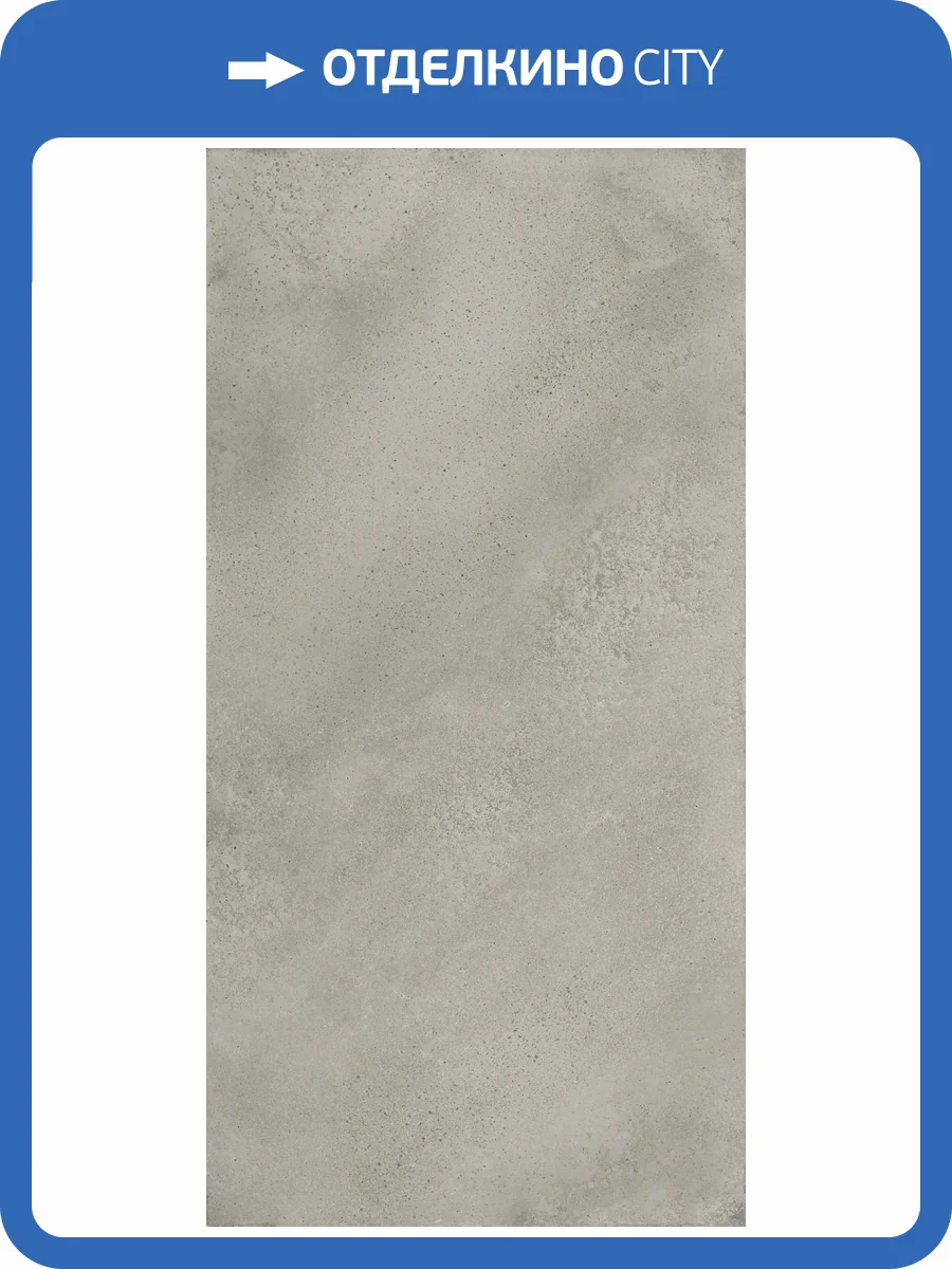 Керамогранит ColiseumGres Монза 610010004076 Грей Рет 60x120 фото 18