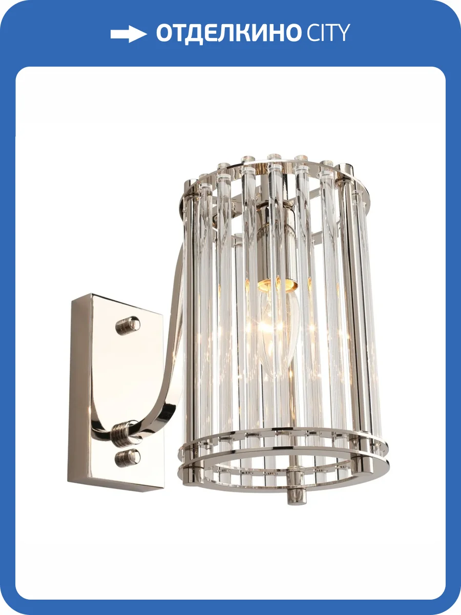 Бра Aployt Sibil APL.733.01.01 фото 2