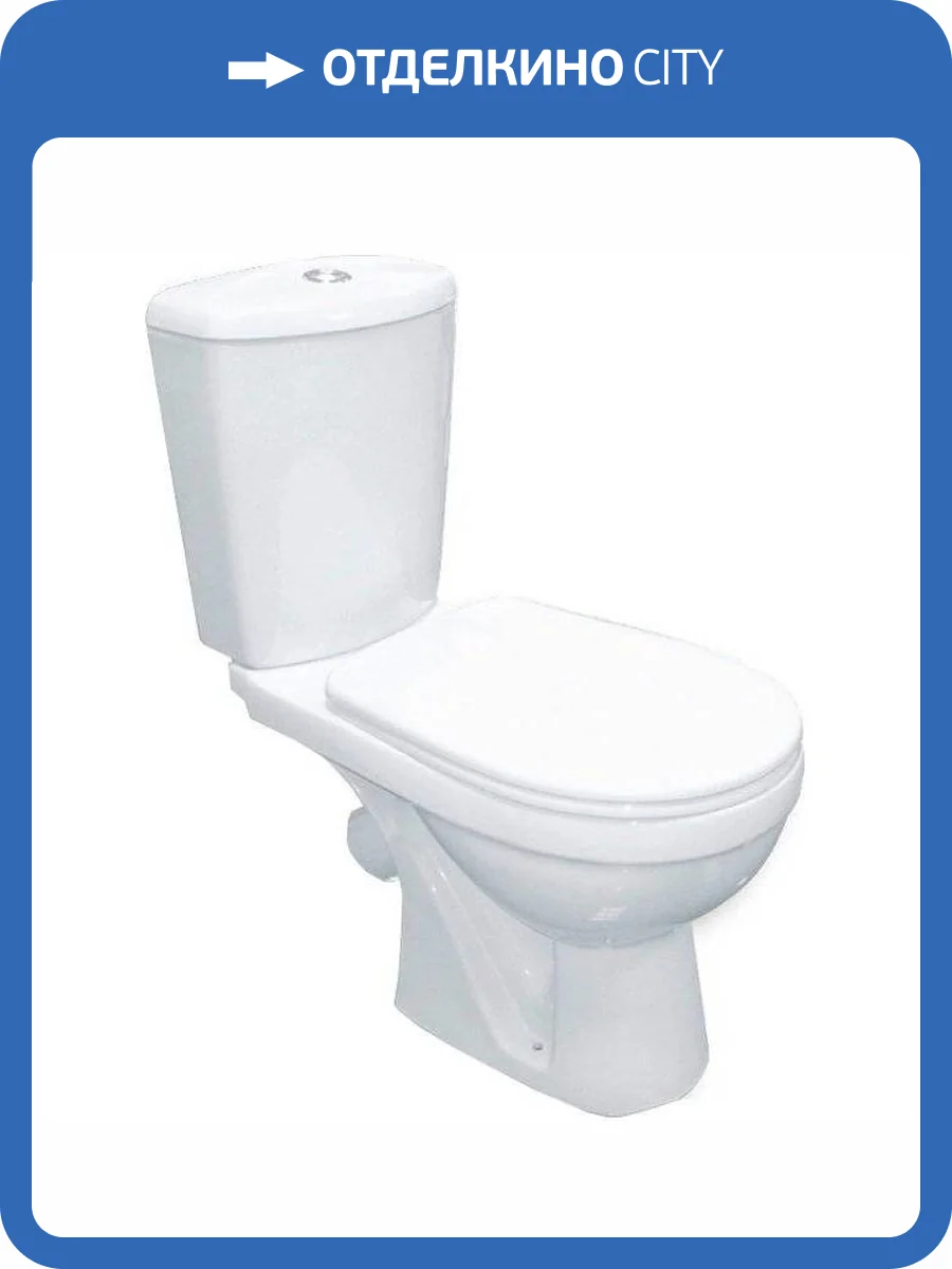 Унитаз-компакт Rosa Комфорт Вн УнБ08 фото 4