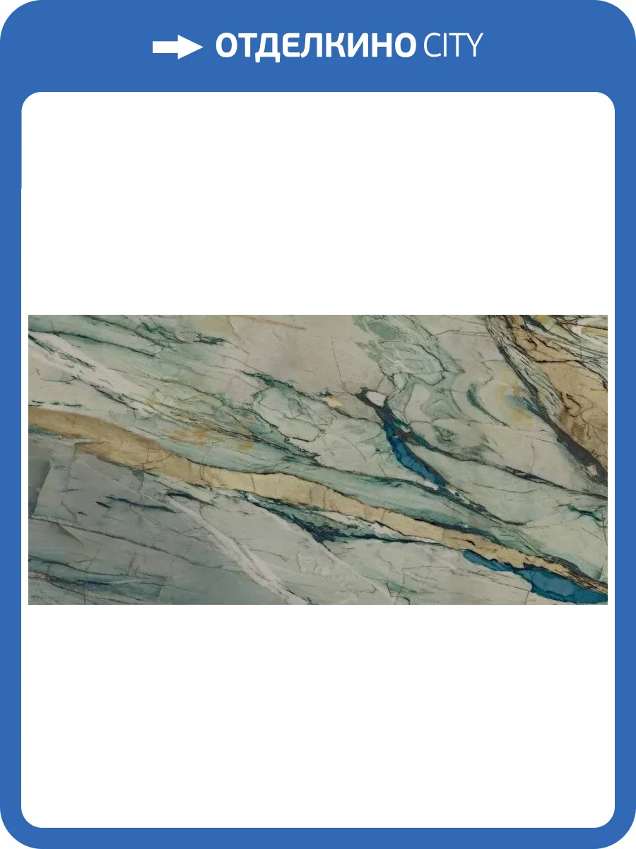 Керамогранит Bluezone Cristallo Tiffany BZ76616 60x120 фото 3