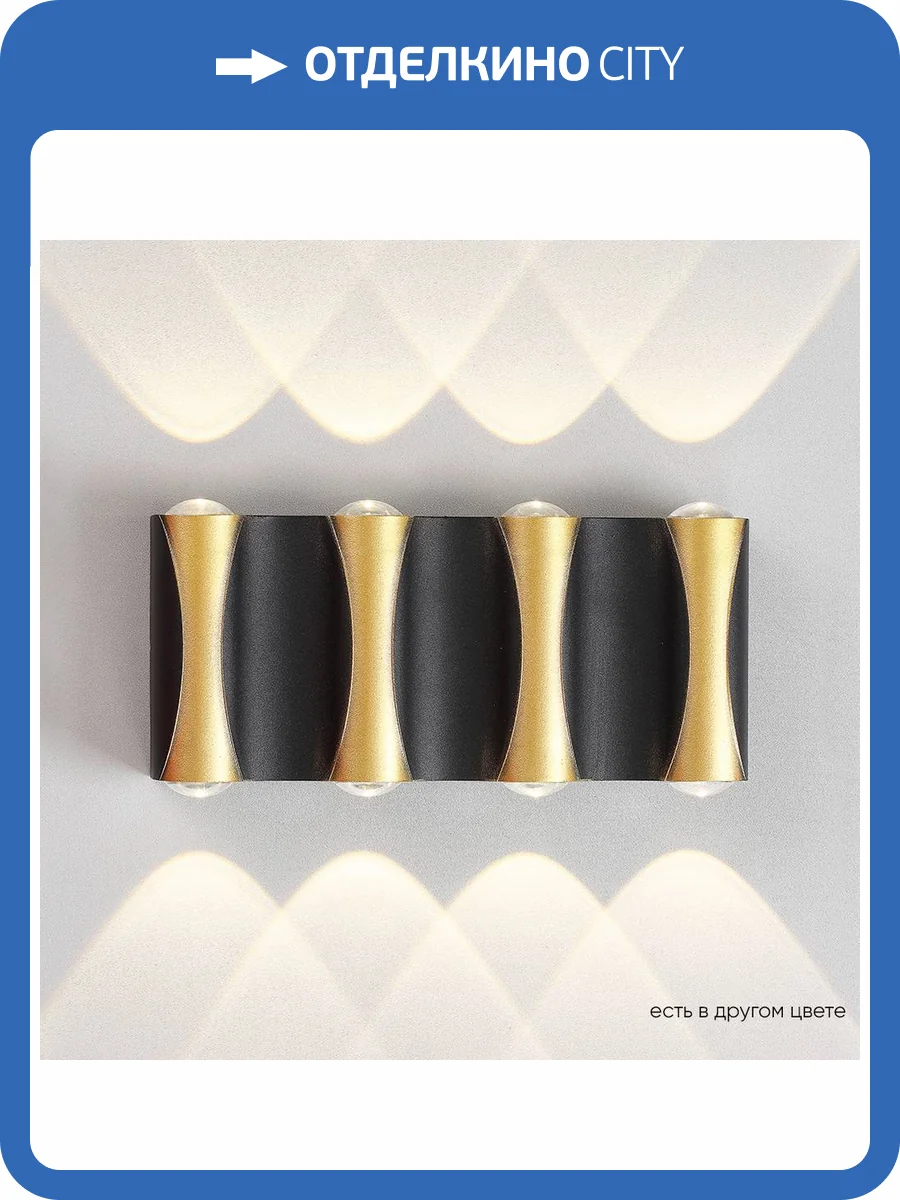 Бра Crystal Lux Clt 022 CLT 022W4 BL-GO 4000K фото 5