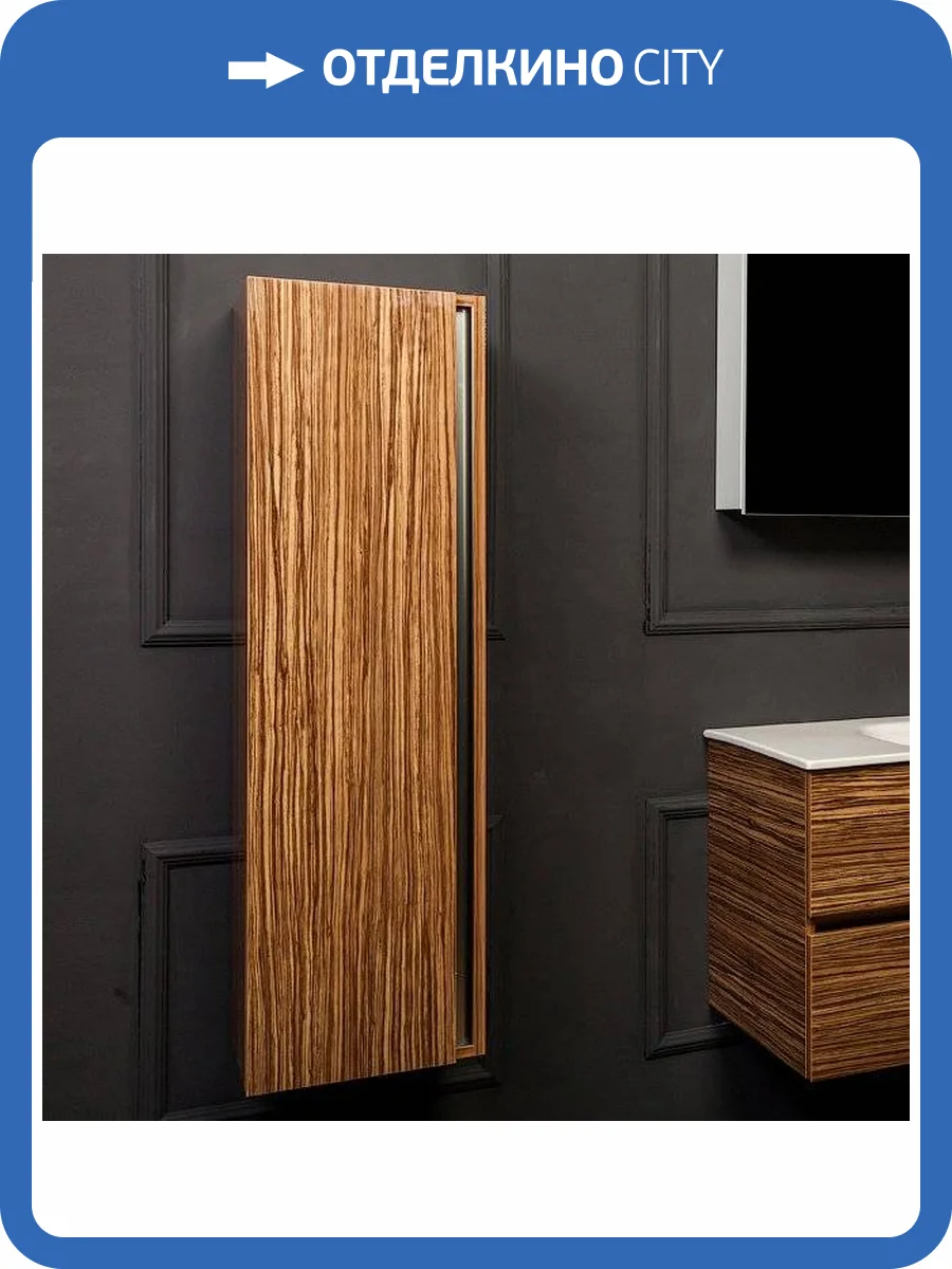 Шкаф-пенал Armadi Art Vallessi зебрано фото 6