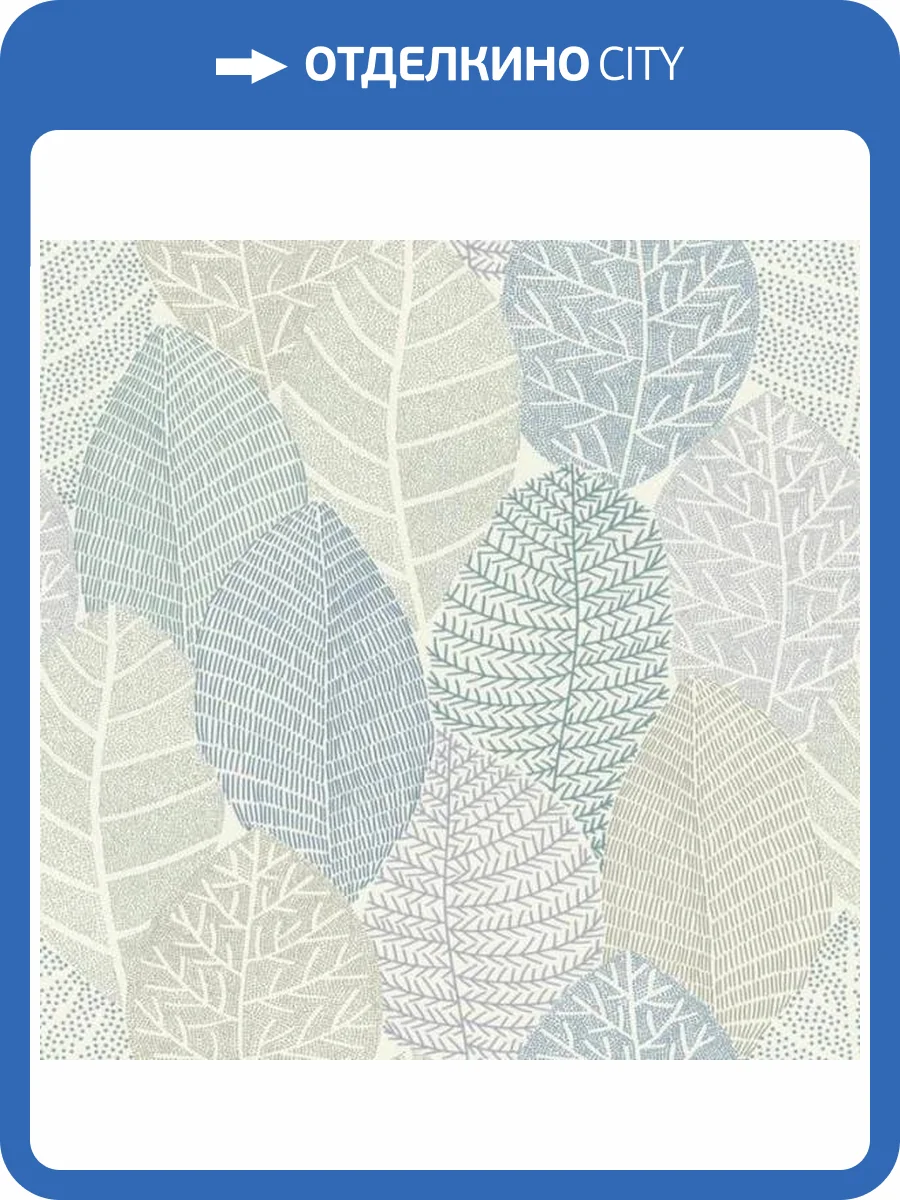 Обои Rasch Selection Vinyl/Vlies 867114 фото 2