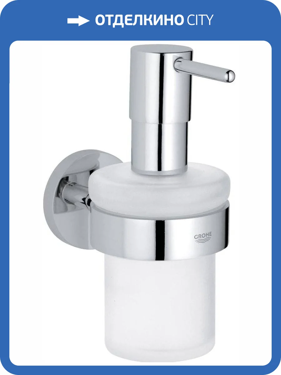 Дозатор Grohe Essentials 40448001 фото 4