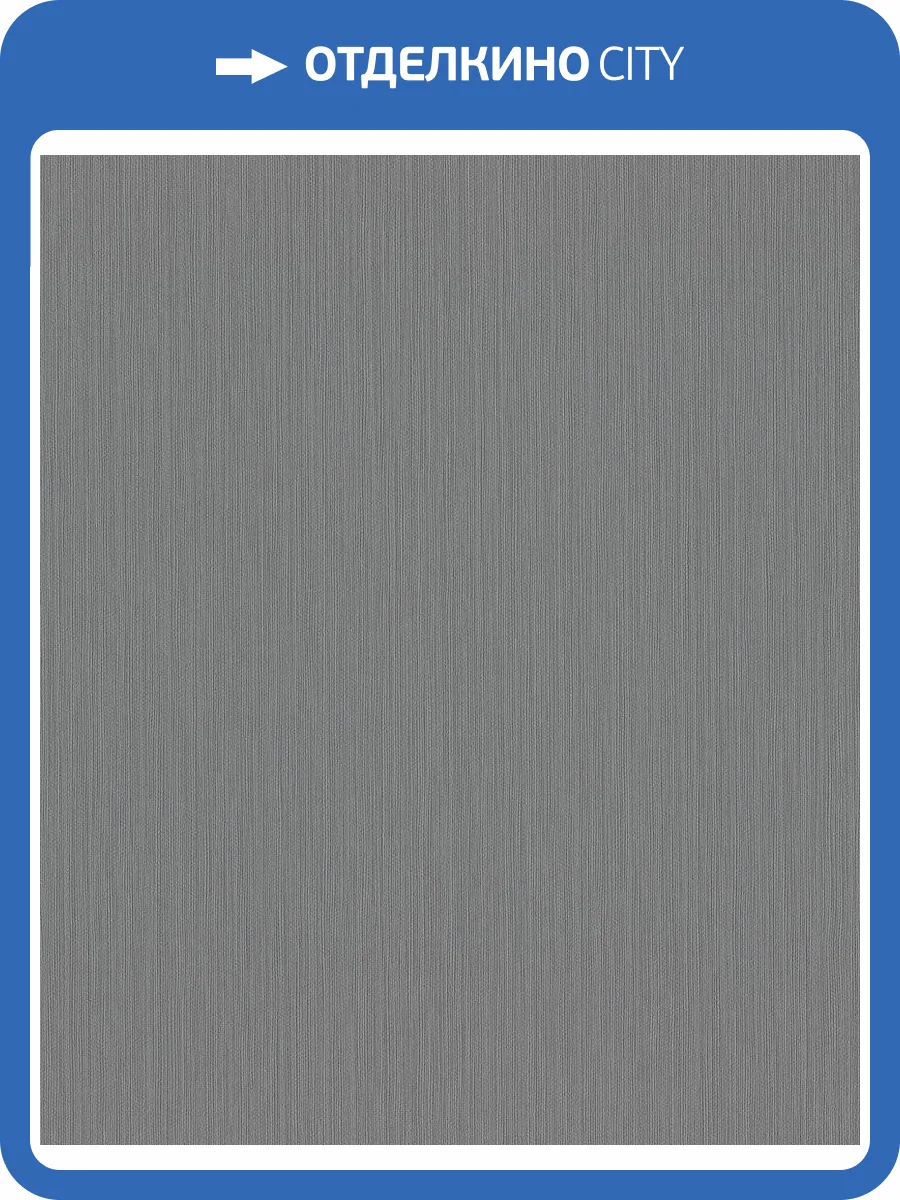 Обои флизелиновые Rasch Curiosity 537697 фото 6