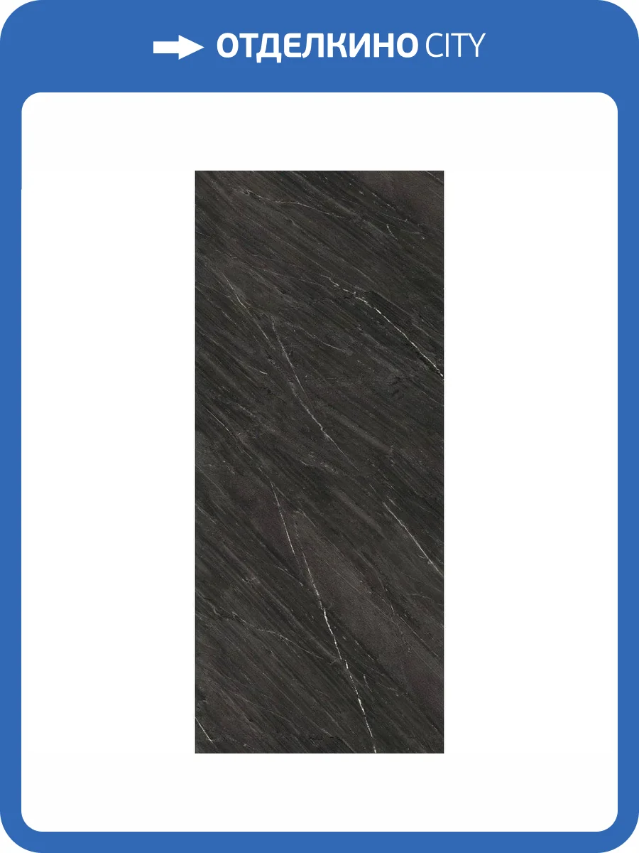 Керамогранит Floor Gres Biotech 778775 Soap Stone Soft R9 6 mm 120x280 фото 29