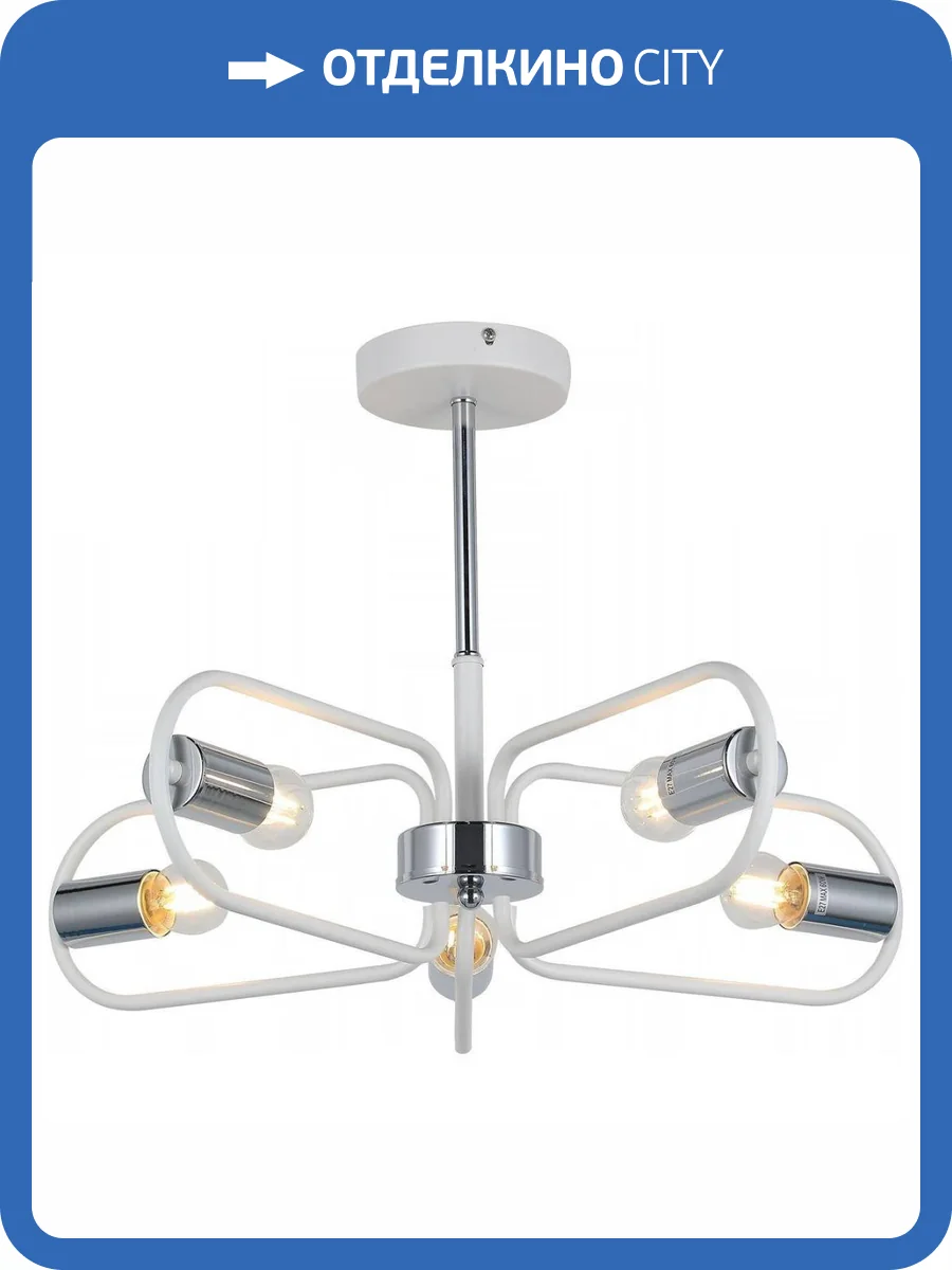 Потолочная люстра Illumico IL8253-5COU-79 WH CR фото 4