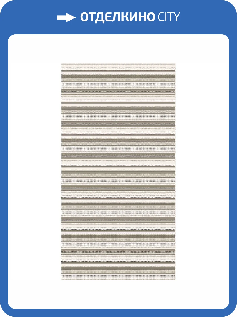 Ковролин Роял Тафт Веранда 54108 50522 (рулон: 0.8x30=24 м2) фото 2