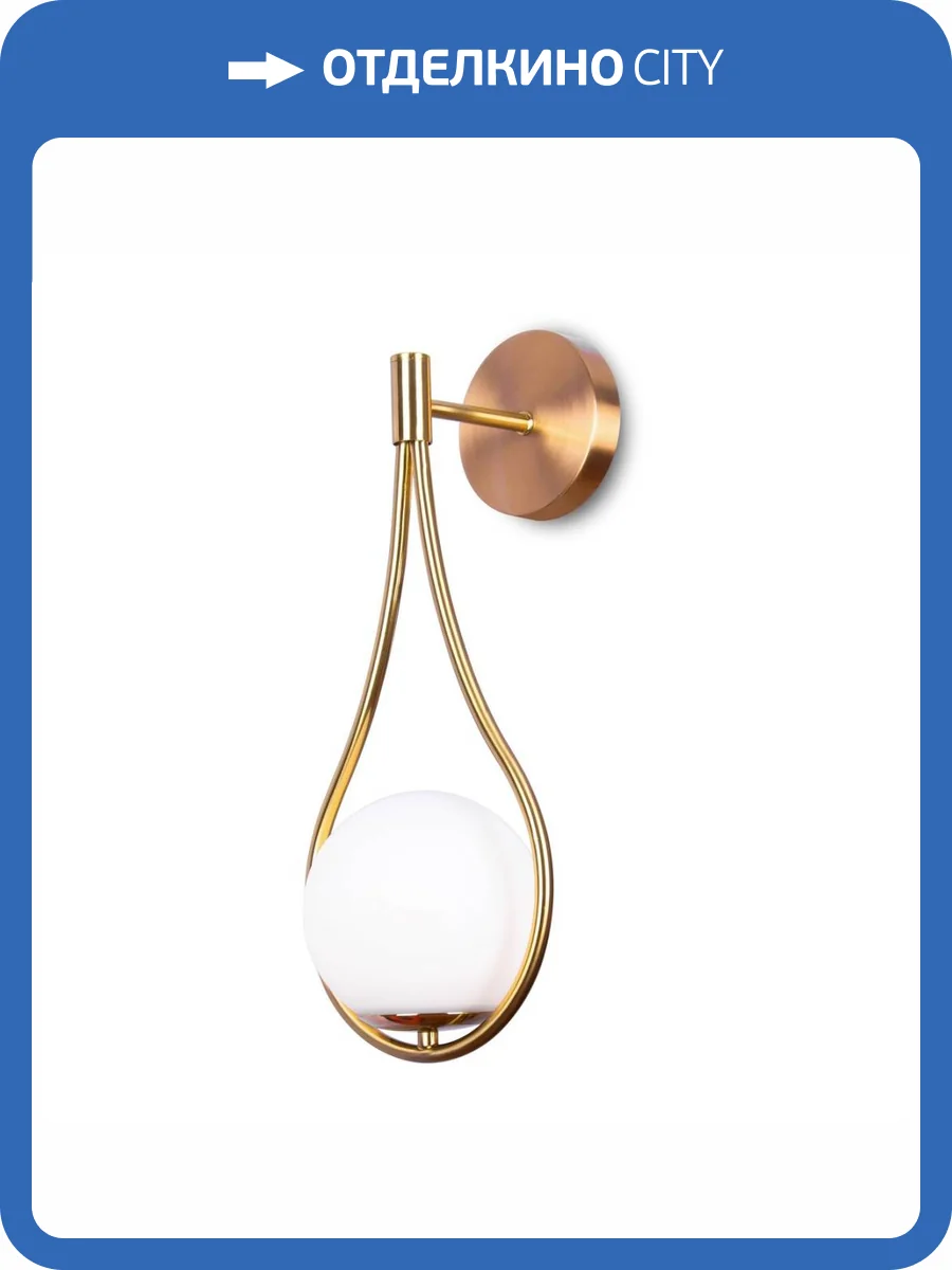 Бра Moderli Bestia V4030-1W фото 2