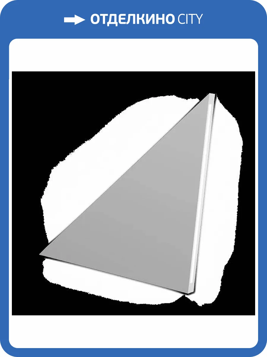 Треугольный световой элемент Artpole MD-0010-15 2 Platinum матовый (нейтральный свет) 30x2.2x30 фото 2