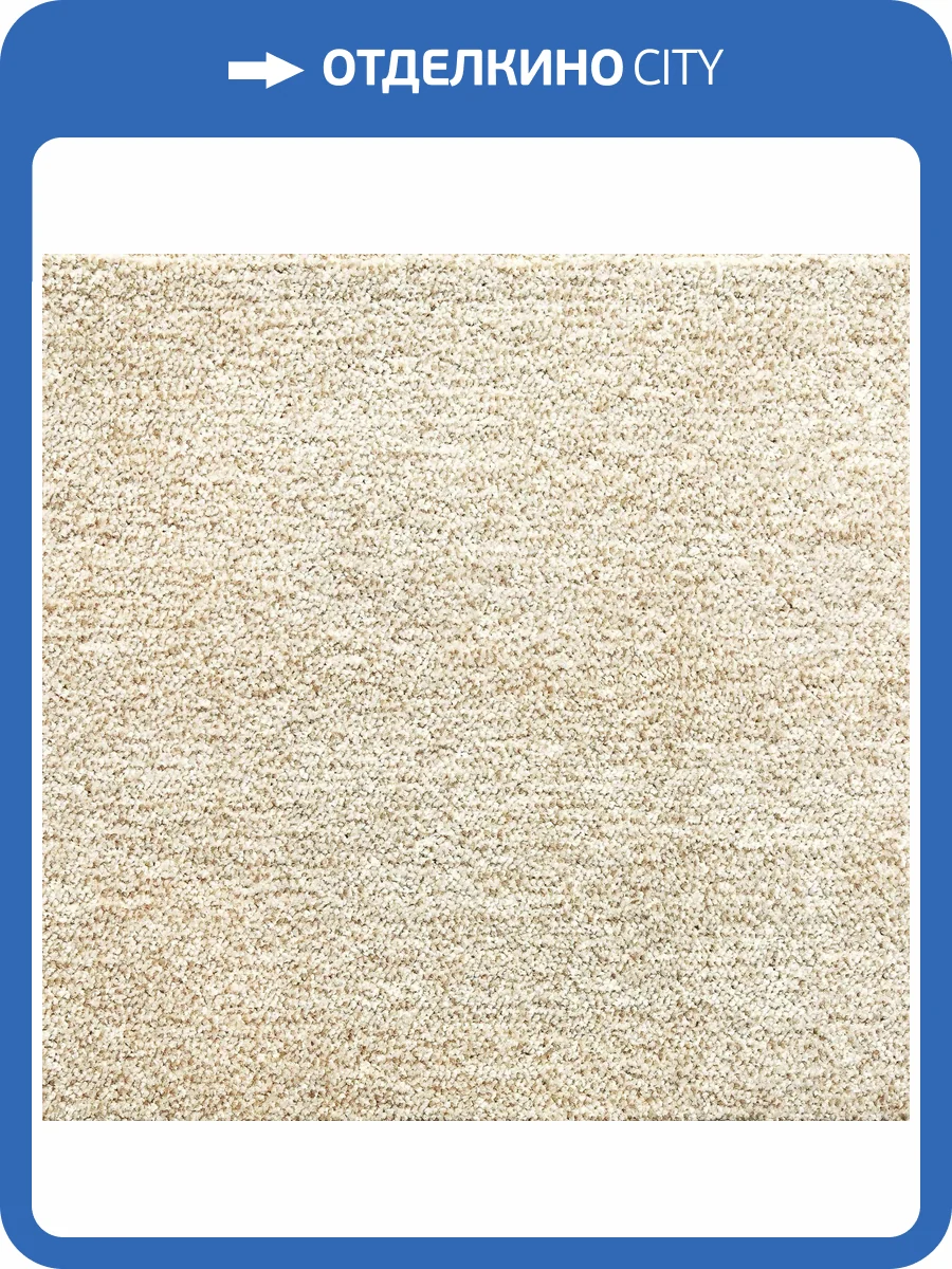 Ковролин Sintelon Dragon 10231 (рулон: 4x25=100 м2) фото 2