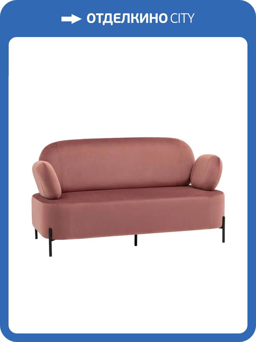 Диван Stool Group Кэнди vd-dv-candy-b15 велюр пыльно-розовый фото 8