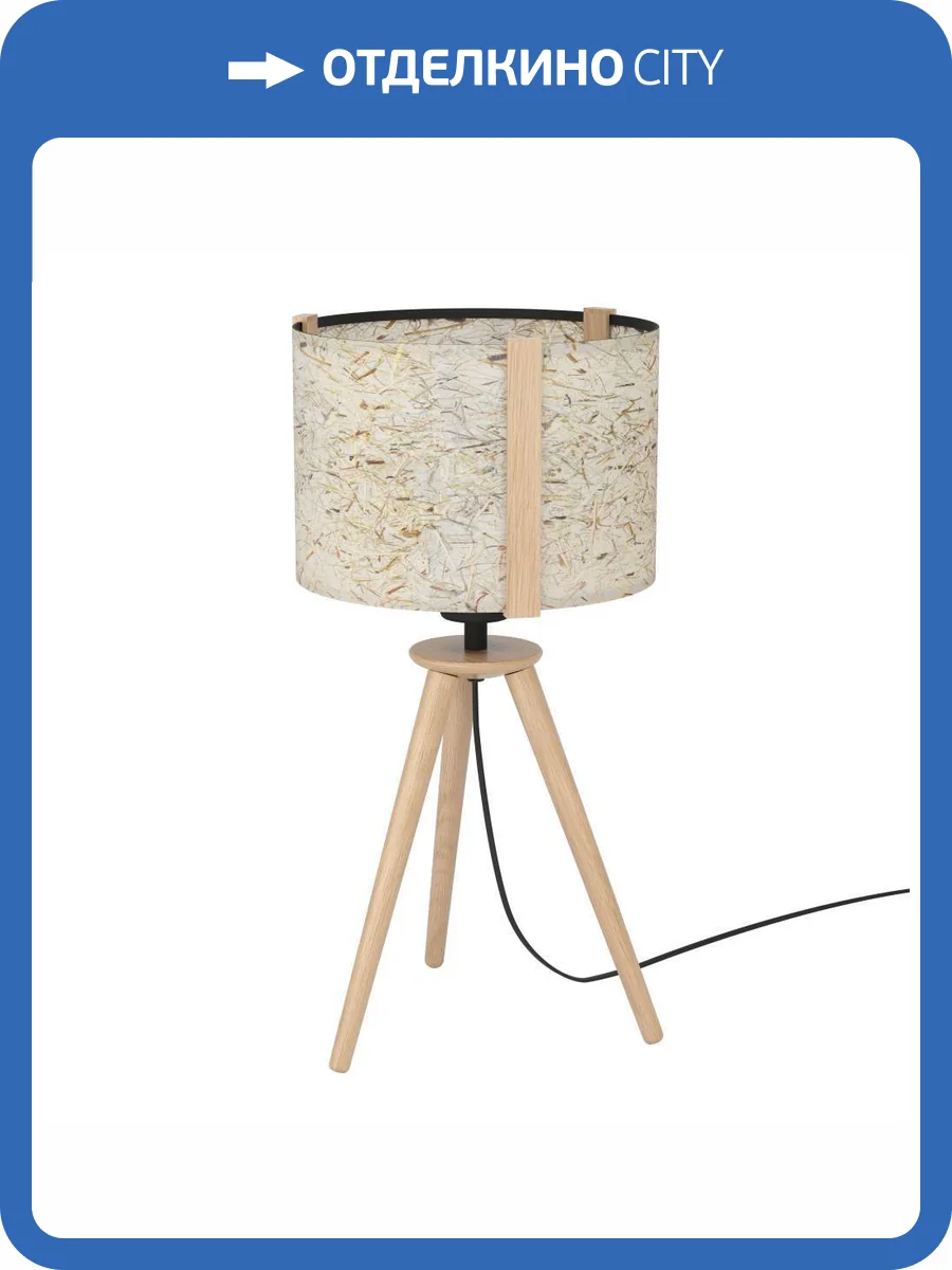 Настольная лампа Eglo Hontongas 390325 фото 3