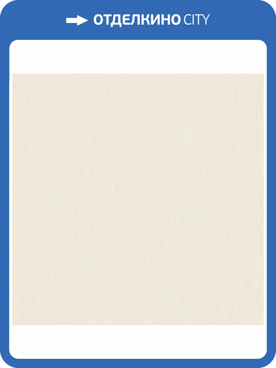 Обои Erismann Tessa 60290-04 фото 2