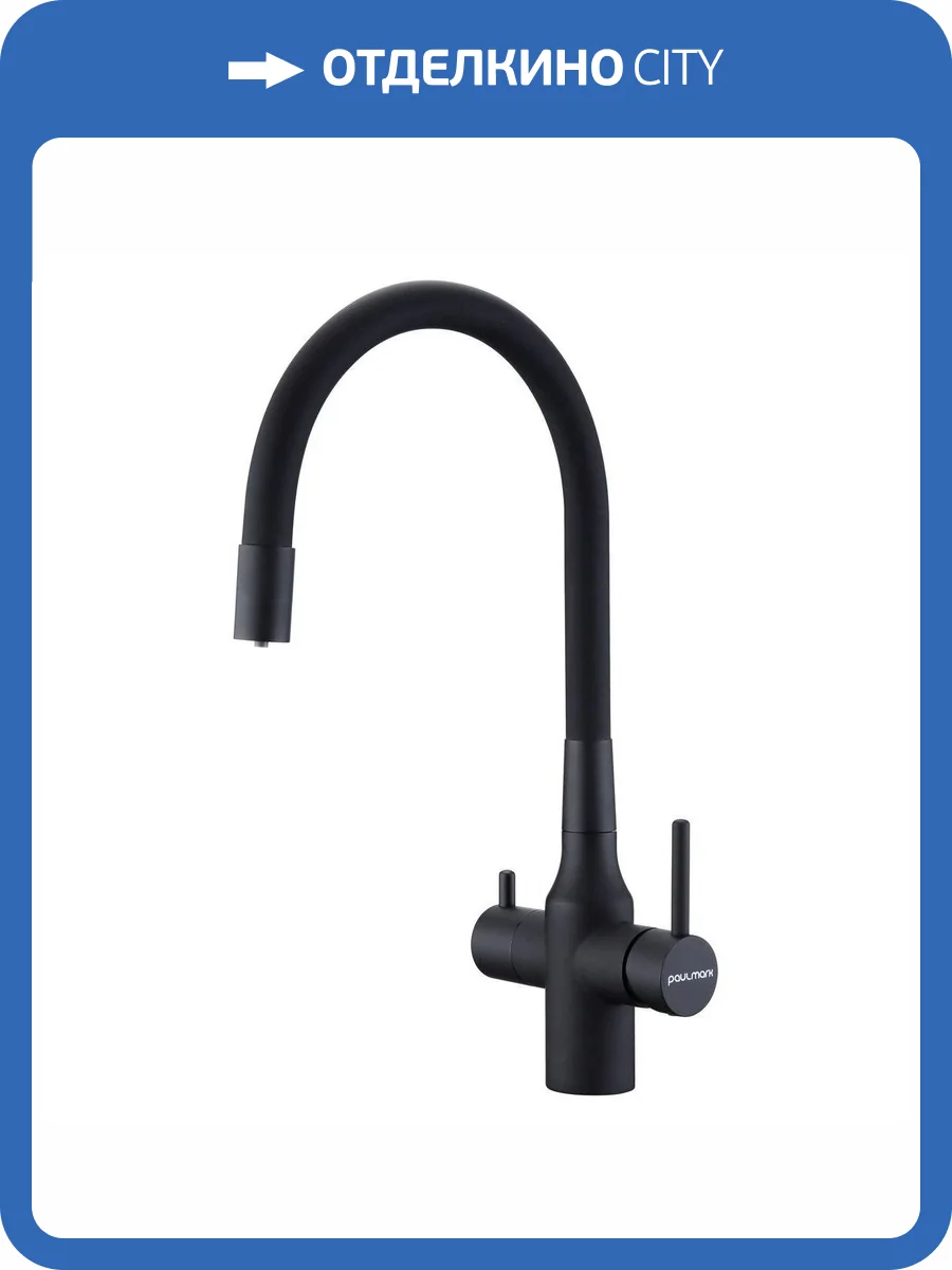 Смеситель для кухни Paulmark Salix Sa213419-AN с гибким изливом, антрацит фото 12
