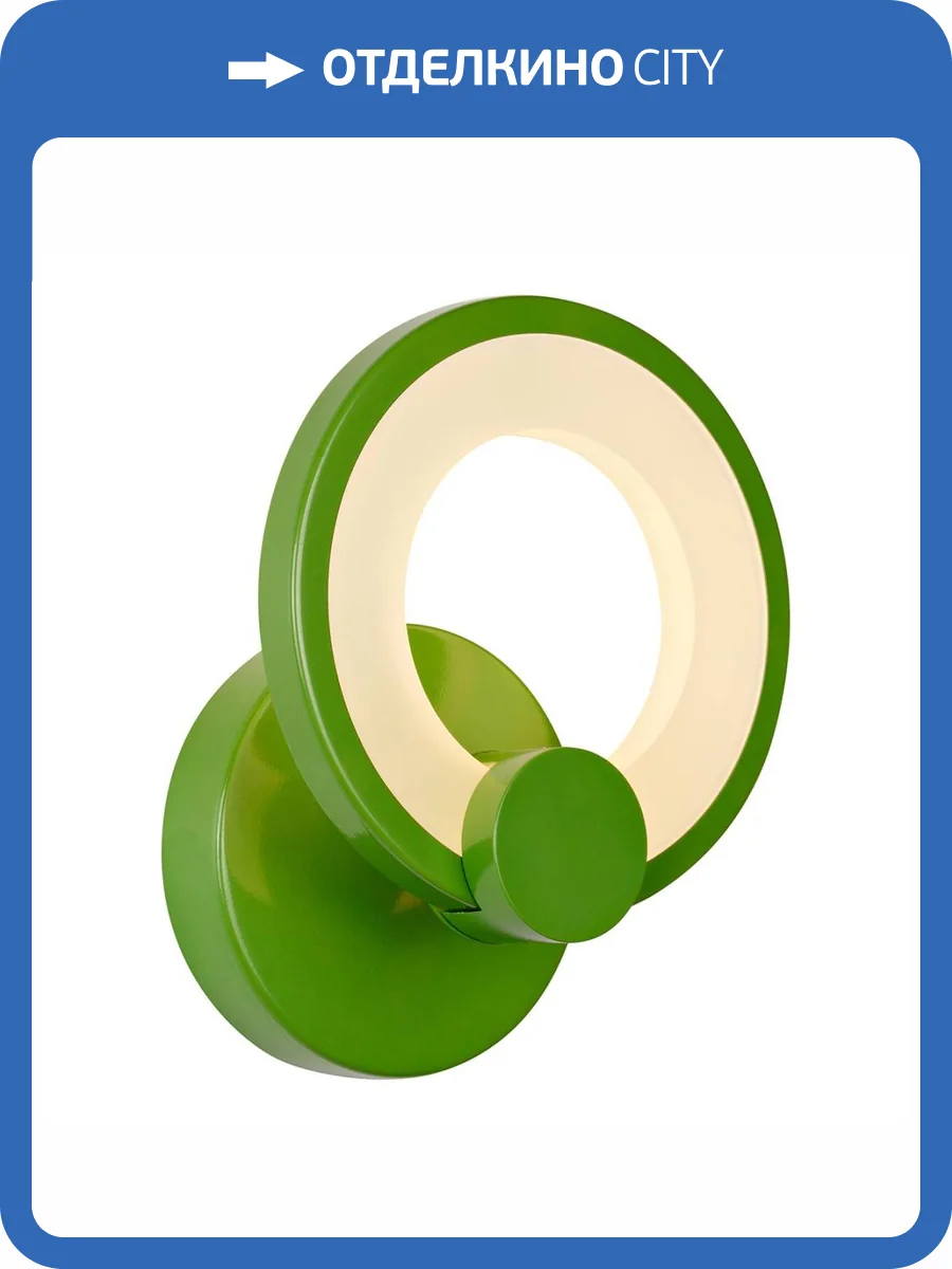 Настенный светильник iLedex Ring A001/1 Green фото 4