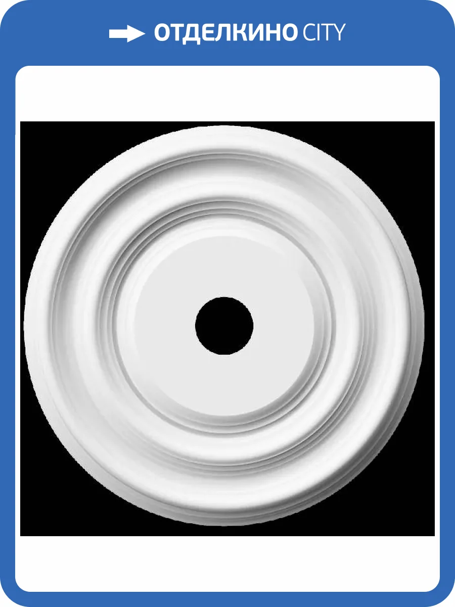 Розетка гладкая Artpole SRT86 40x3.5x40 фото 2