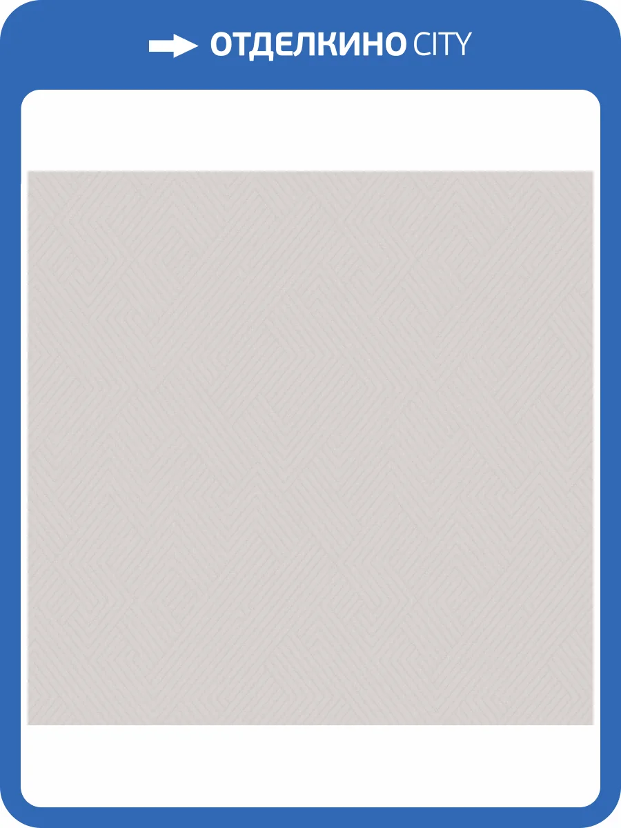 Обои Victoria Stenova Enzo 589982 фото 2