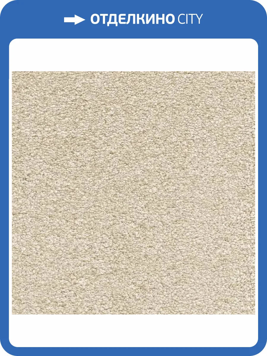 Ковролин AW Suspense 36 LC (рулон: 4x84=336 м2) фото 2