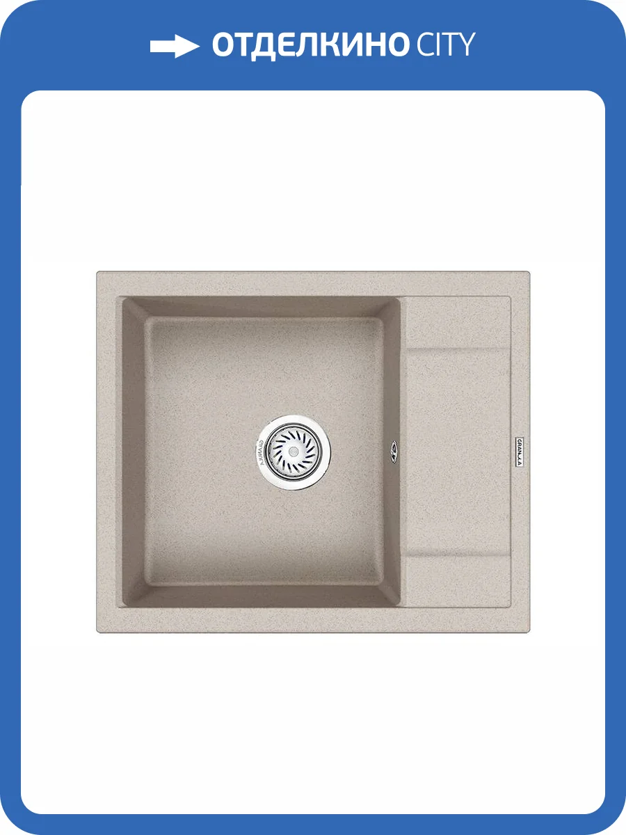 Мойка кухонная Granula GR-6002 пирит фото 4