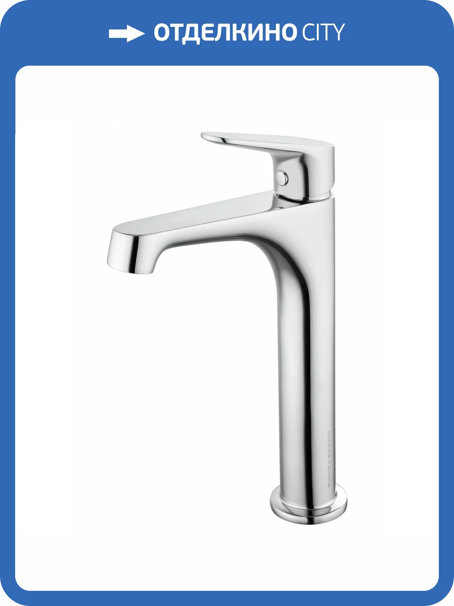 Смеситель для раковины Wonzon & Woghand Balance WW-051124-CR/L высокий, хром фото 7