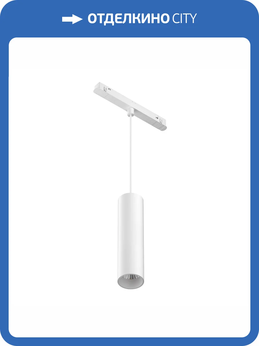 Трековый светильник Technical Focus LED TR041-4-12W3K-M-DS-W фото 2