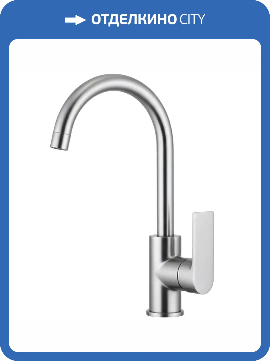 Смеситель для кухни Remer Infinity I72XV сталь фото 3