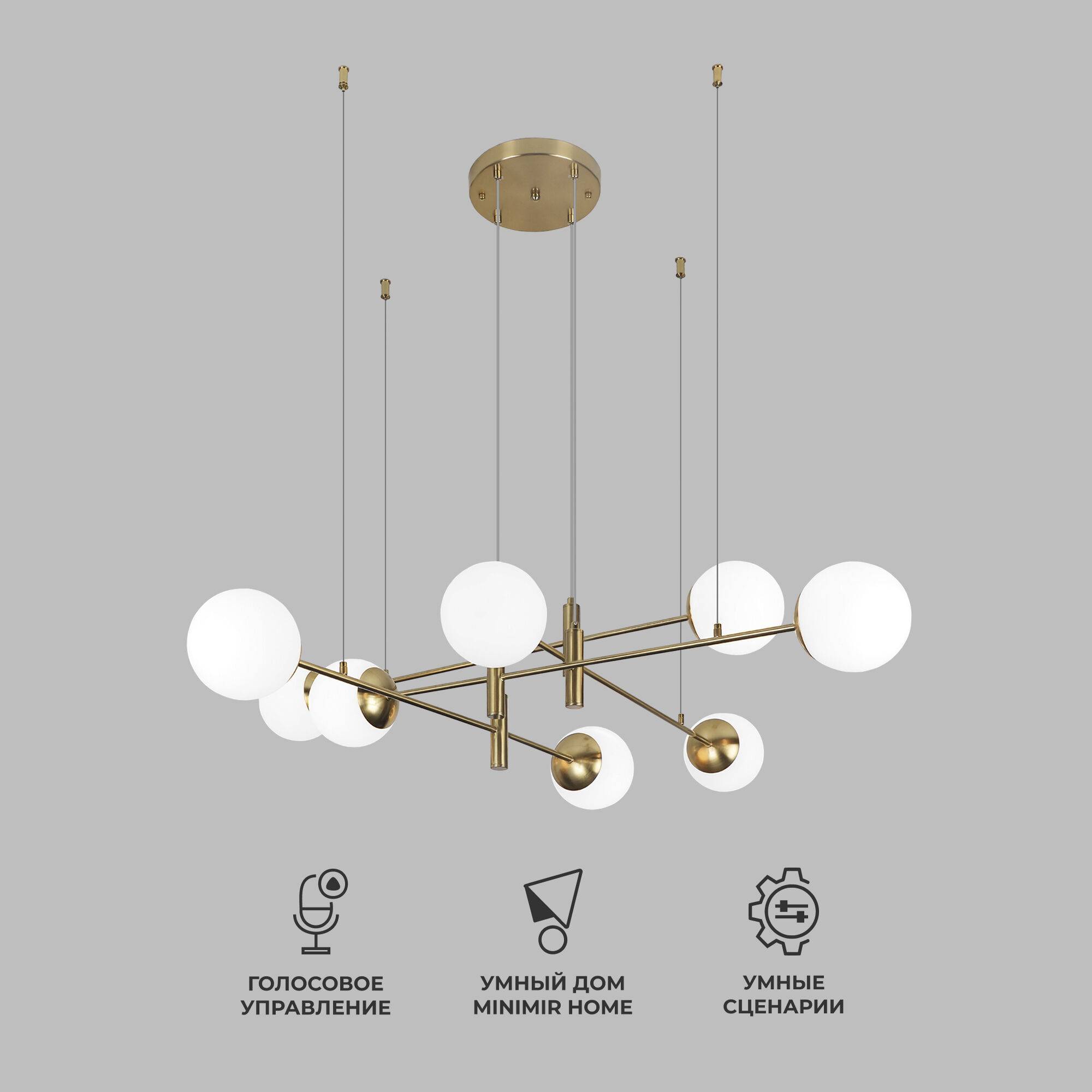 Подвесной светильник Eurosvet Planet 70146/8 латунь Smart фото 2