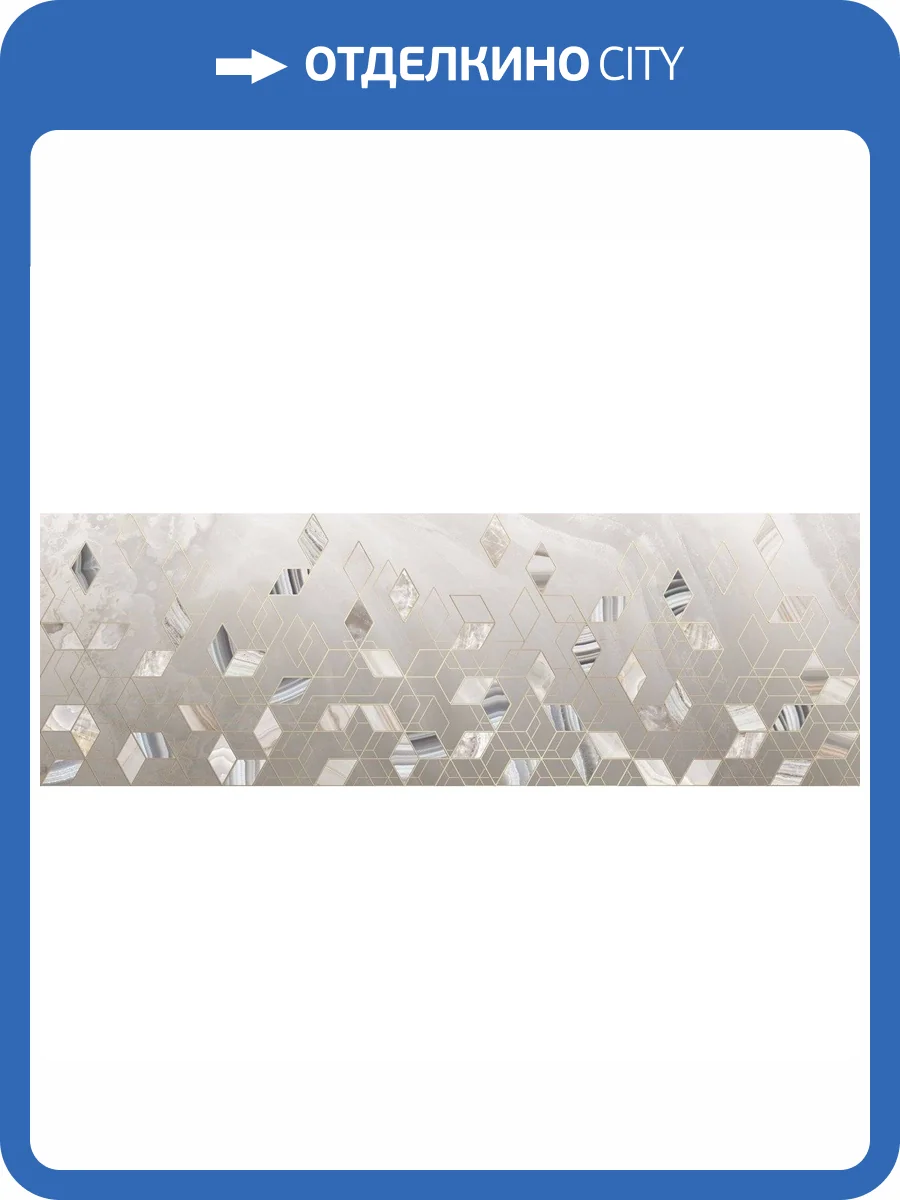 Декор Alma Ceramica Riola DWU12RLA04R 24.6x74 фото 3