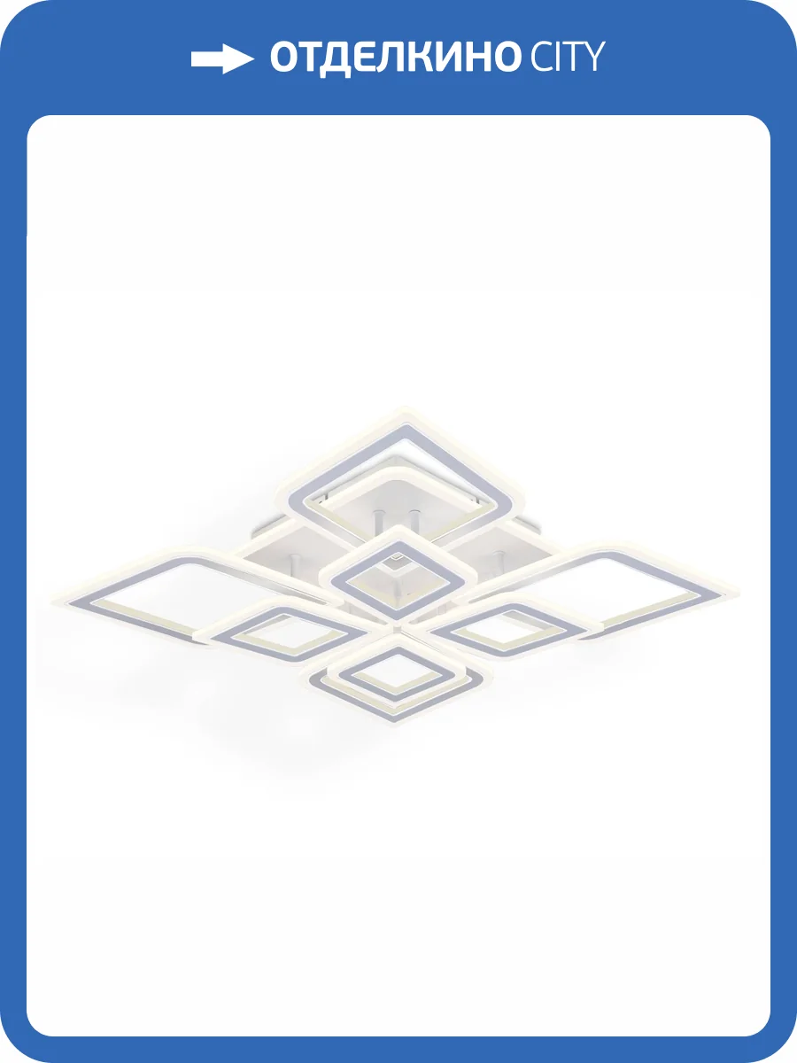 Светильник светодиодный потолочный с пультом Ambrella light Acrylica FA8911 фото 5