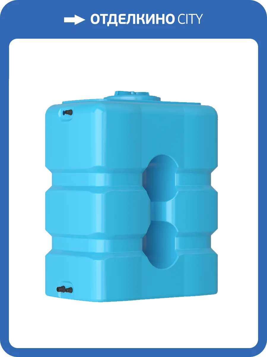 Бак для воды Aquatech ATP 800 синий, с поплавком фото 2